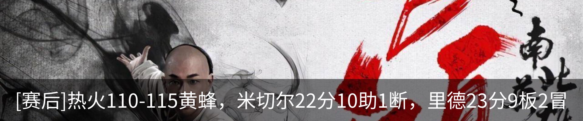 最新动态